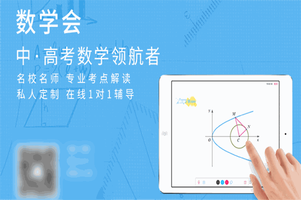华海教育