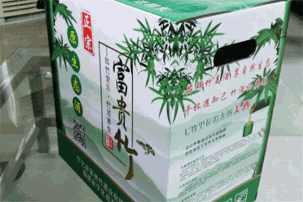 富贵竹酒