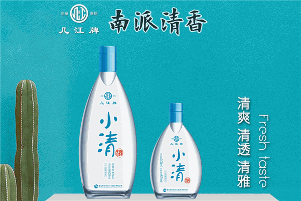 江津白酒