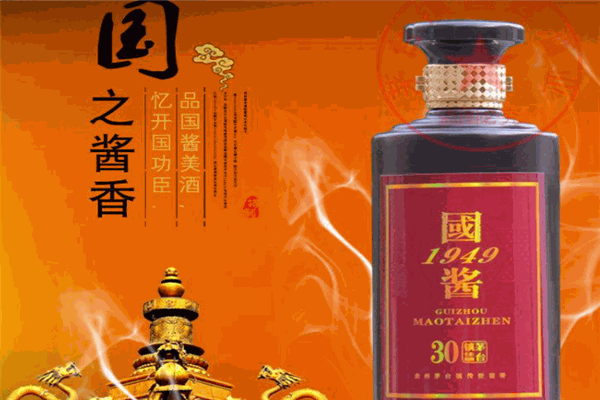 纯粮国窖白酒