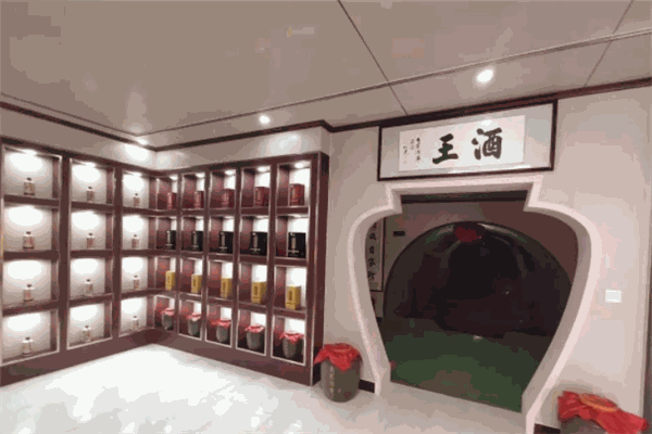 自家酒库