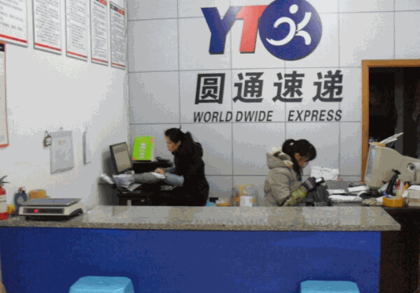 速达航快递