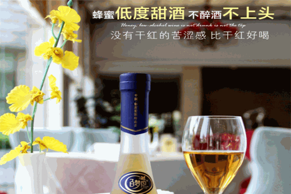 百梦园蜂蜜酒