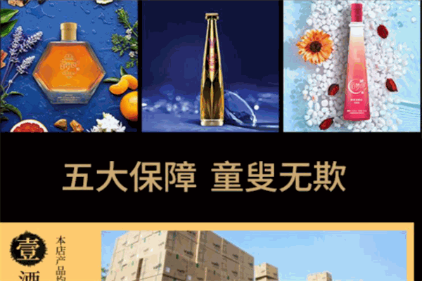 百梦园蜂蜜酒