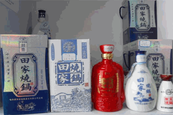 田家烧锅酒