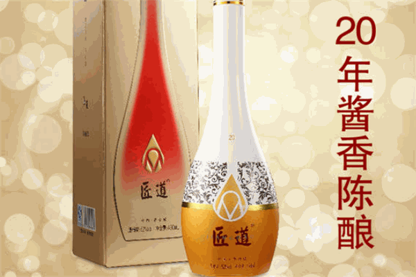 匠道黑枸杞白酒