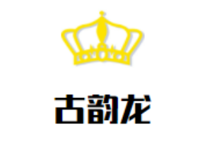 古韵龙灯饰加盟