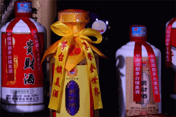 贵财酒业