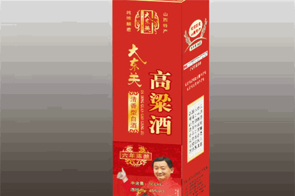 大东关高粱白酒