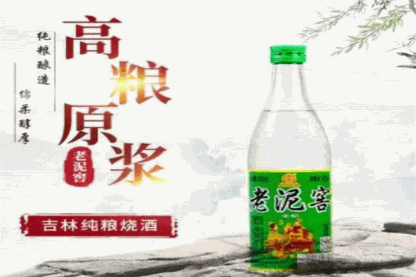 老泥窖白酒