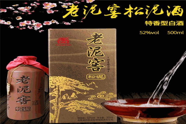 老泥窖白酒