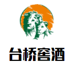 台桥窖酒加盟