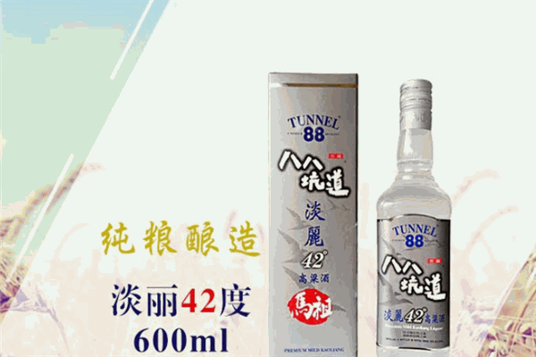 金门高梁酒