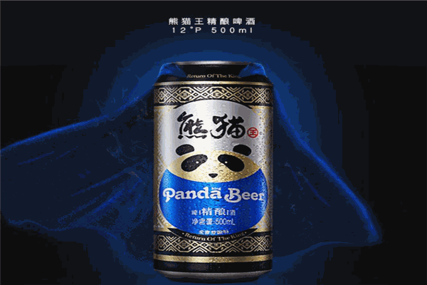 熊猫王酒业