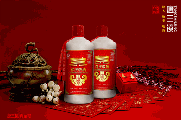 真全粮酒业