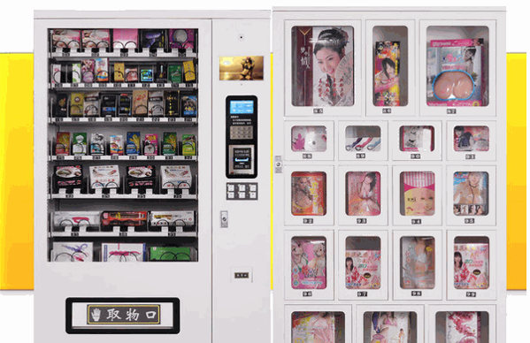 爱源成人用品