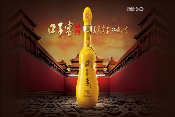 口子酒业