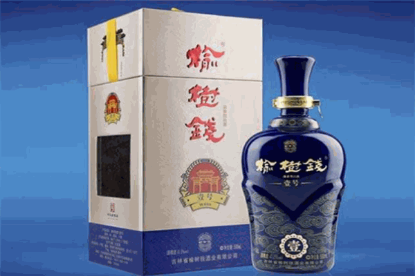 榆树白酒