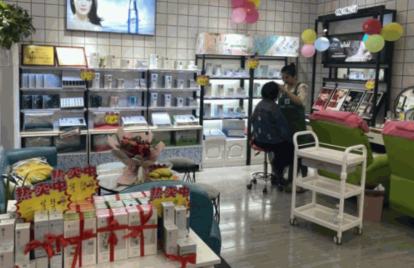 聆敏化妆品