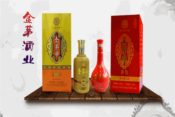 金茅酒