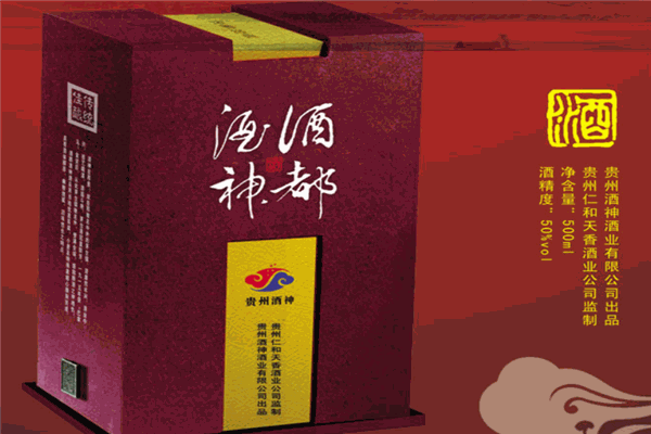 仁和酒业