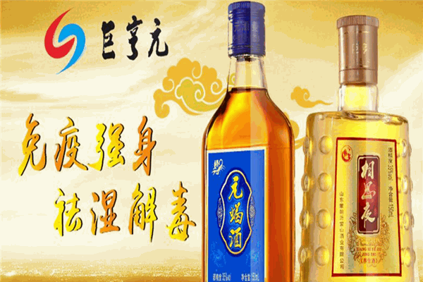 巨亨元酒业