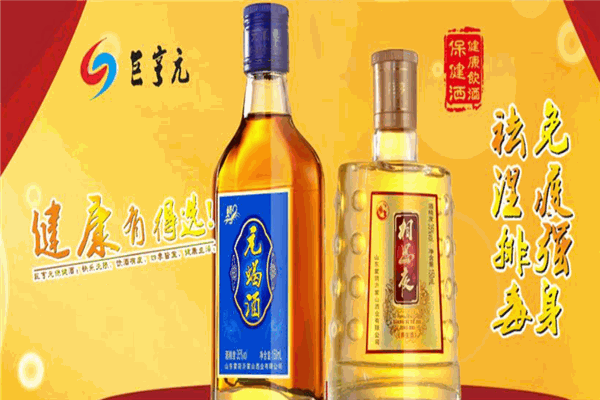 巨亨元酒业