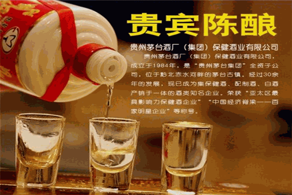 古源牌贵宾陈酿