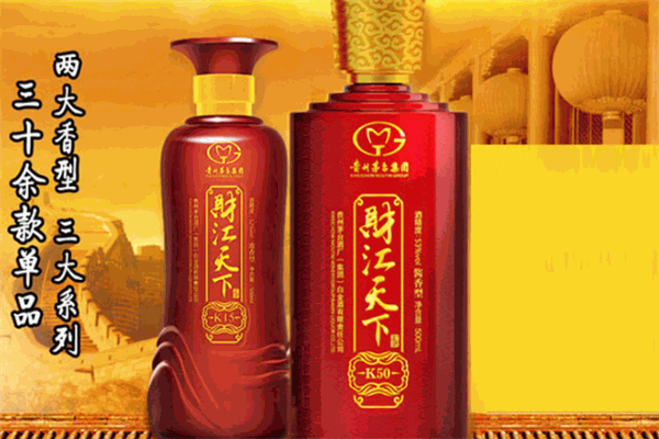 浩宇汇天下白酒
