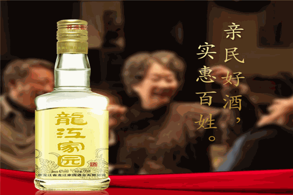 龙江家园酒