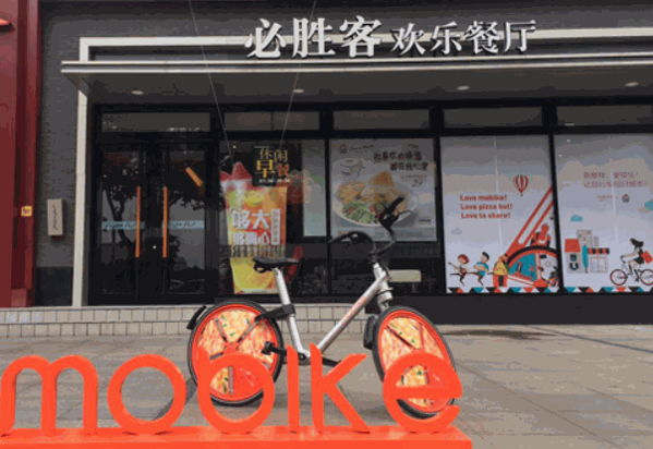 必胜客宅急送