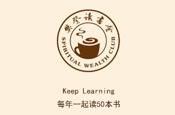 樊登读书会