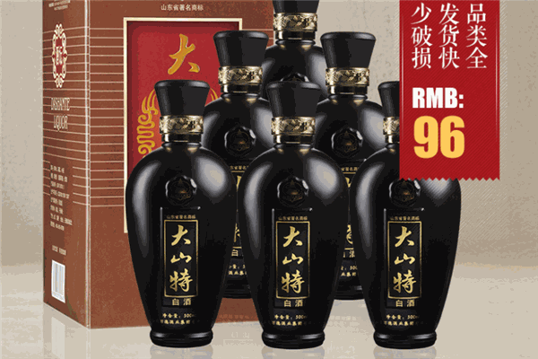 大山特白酒
