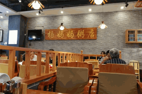 杨妈妈粥品专家