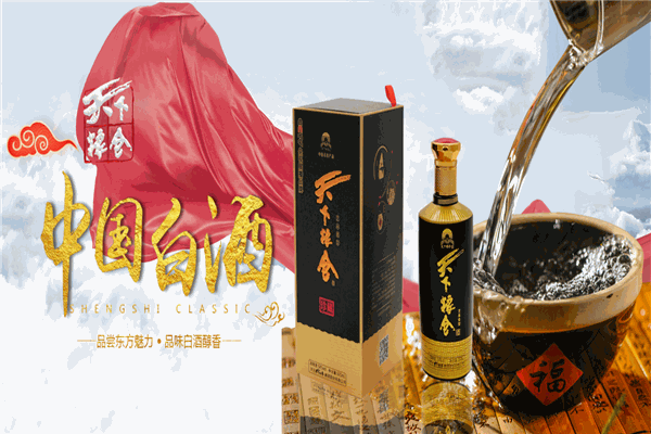 天线粮仓白酒