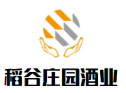 稻谷庄园酒业加盟