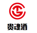 贵魂酒加盟
