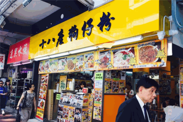 十八座狗仔粉