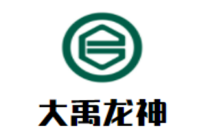大禹龙神酒业加盟