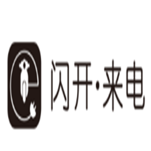 闪开来电软件加盟