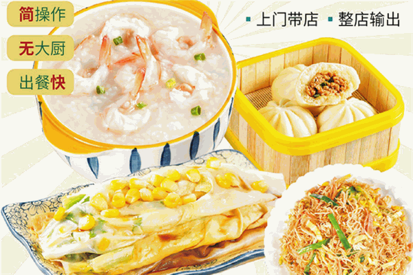 江粤湾海鲜粥