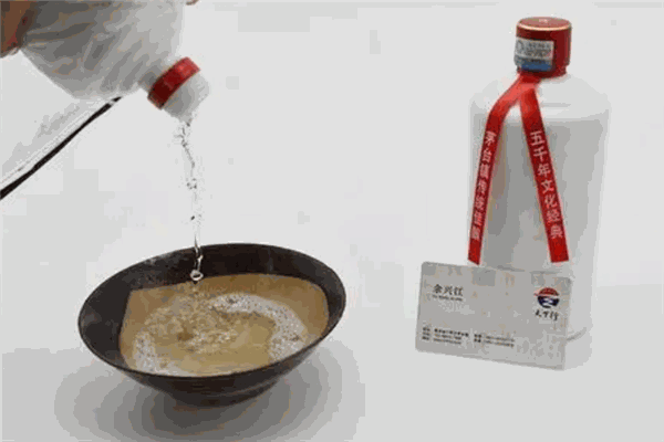 本色原浆白酒