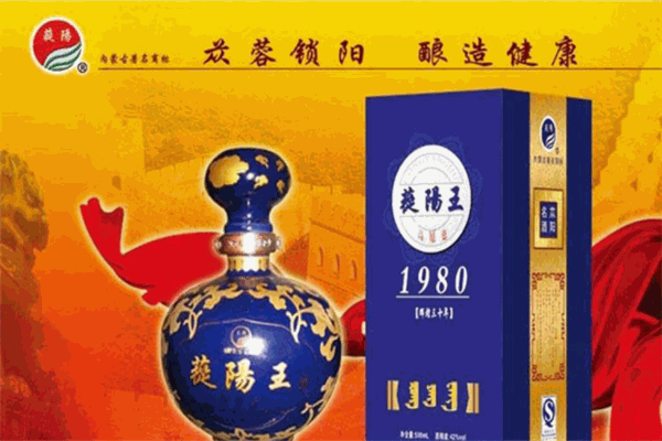 苁阳酒业