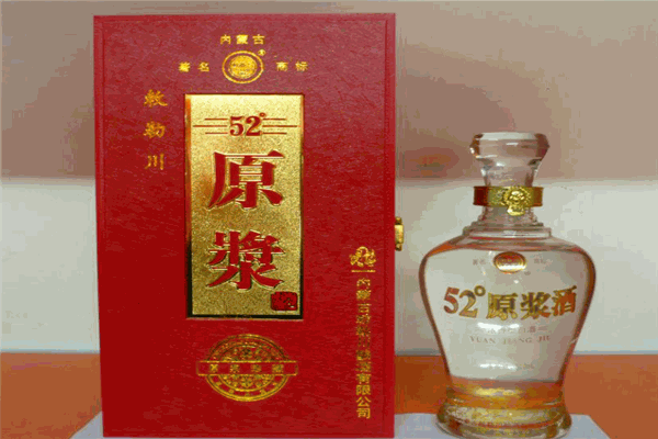 敕勒川白酒