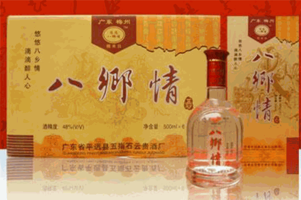 八乡情酒业