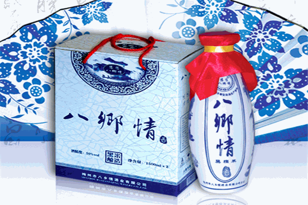 八乡情酒业