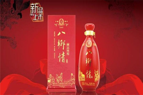 八乡情酒业