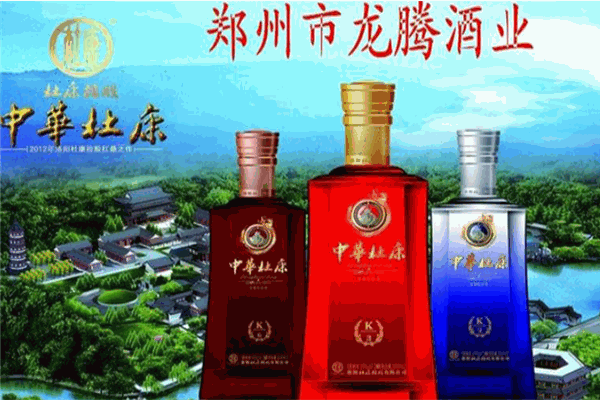 龙腾酒业