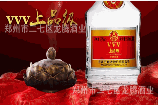 龙腾酒业