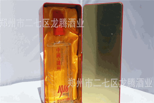 龙腾酒业